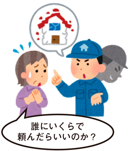 専門性・中立性の確保