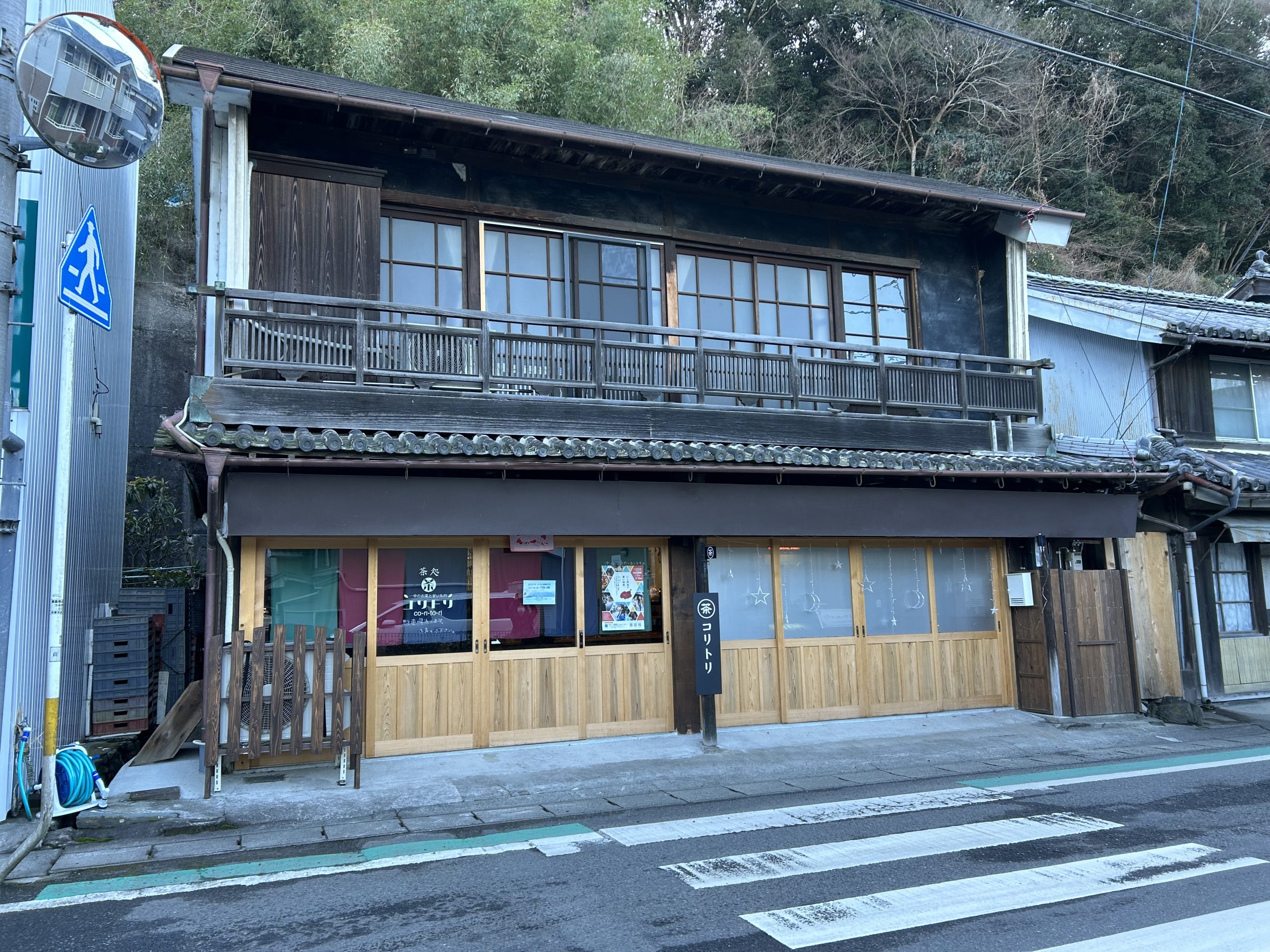 つるぎ町／一宇のお茶と甘いもの・茶屋コリトリ